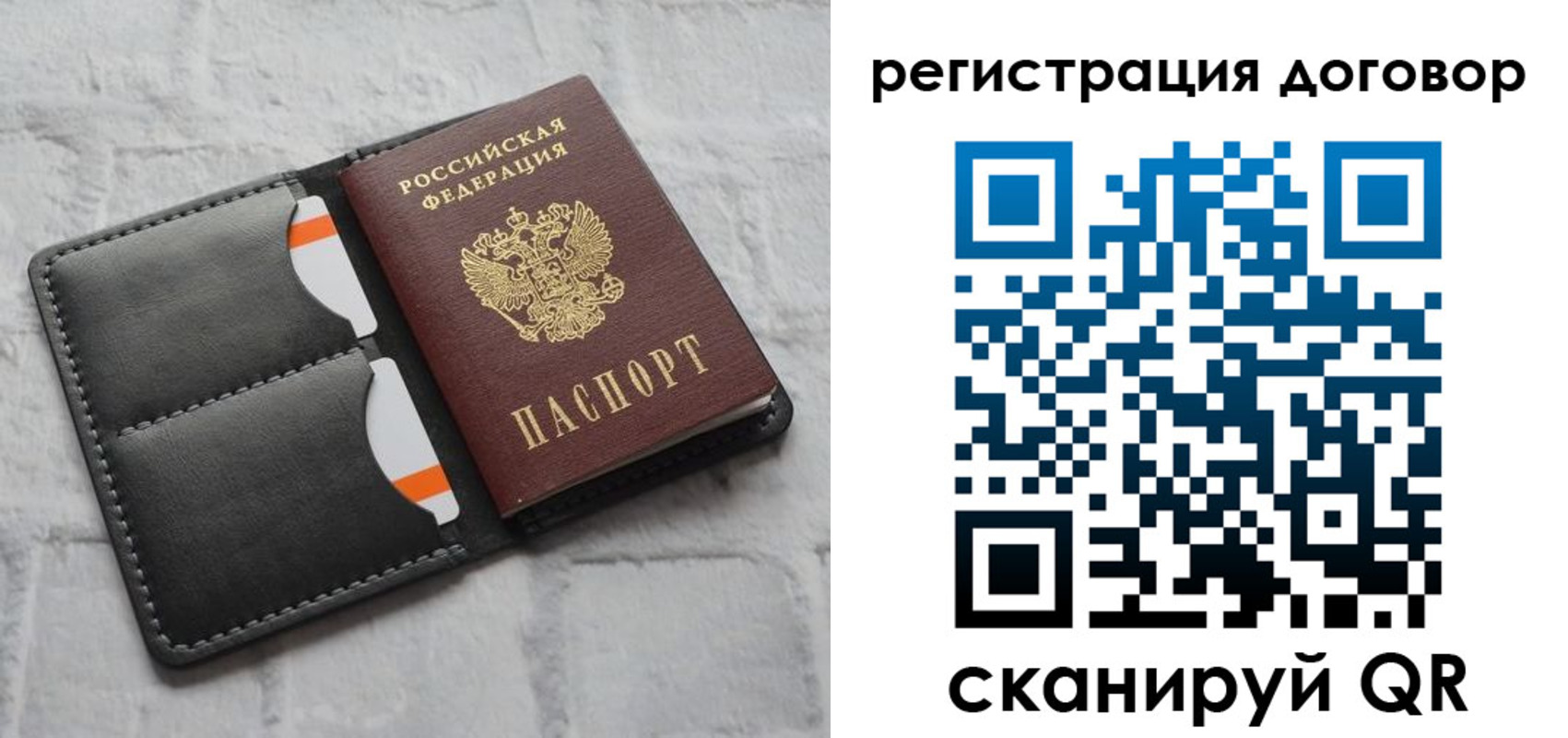 временная прописка в Ялуторовске